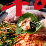 구어돈