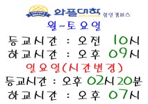 와플대학 함안캠퍼스