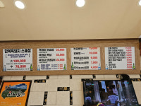 만복흑돼지 제주산방산점