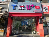 TWORLD 청우대리점 송현점