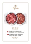 경주한짝 광명철산점