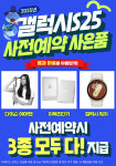 KT 이룸텔레콤 부사점