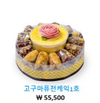 떡보의하루 구월점