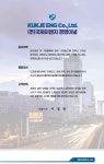 국제이엔지