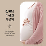 온아한한의원 잠실