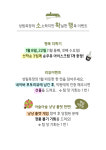 성림목장