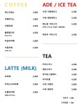 스몰핑거커피