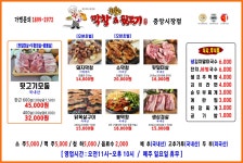 황홀한막창&뒷고기 중앙시장점