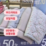 슬립앤슬립 이브자리 천안두정점