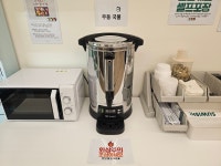 호텔런드리 24시 셀프빨래방 광양중동점