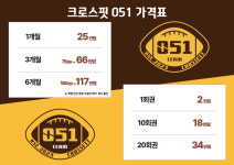 크로스핏 051