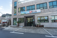 해오름