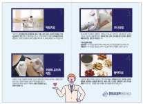 청주포도나무한의원
