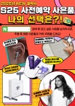 KT 이룸텔레콤 부사점
