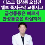 삼성동경희한의원