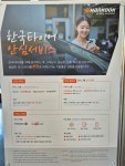 티스테이션 김해외동점