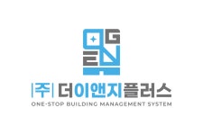 더이앤지플러스