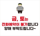 별천지