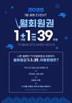 더프라자 골프 역삼블랙점