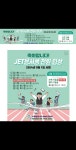 강샘이샘영수학원