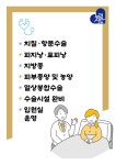 누리사랑외과소아청소년과의원
