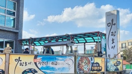 용담하우스