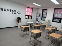 필즈초등수학교습소