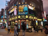 서울스테이