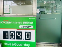 HD현대오일뱅크 직영 강남셀프주유소