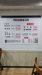 본점박대감화로구이