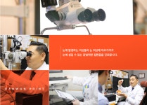 단원맑은안과의원