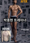 하나로 휘트니스 헬스&PT&GX&골프연습장 작전점
