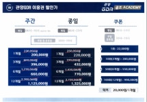 관양GDR골프아카데미
