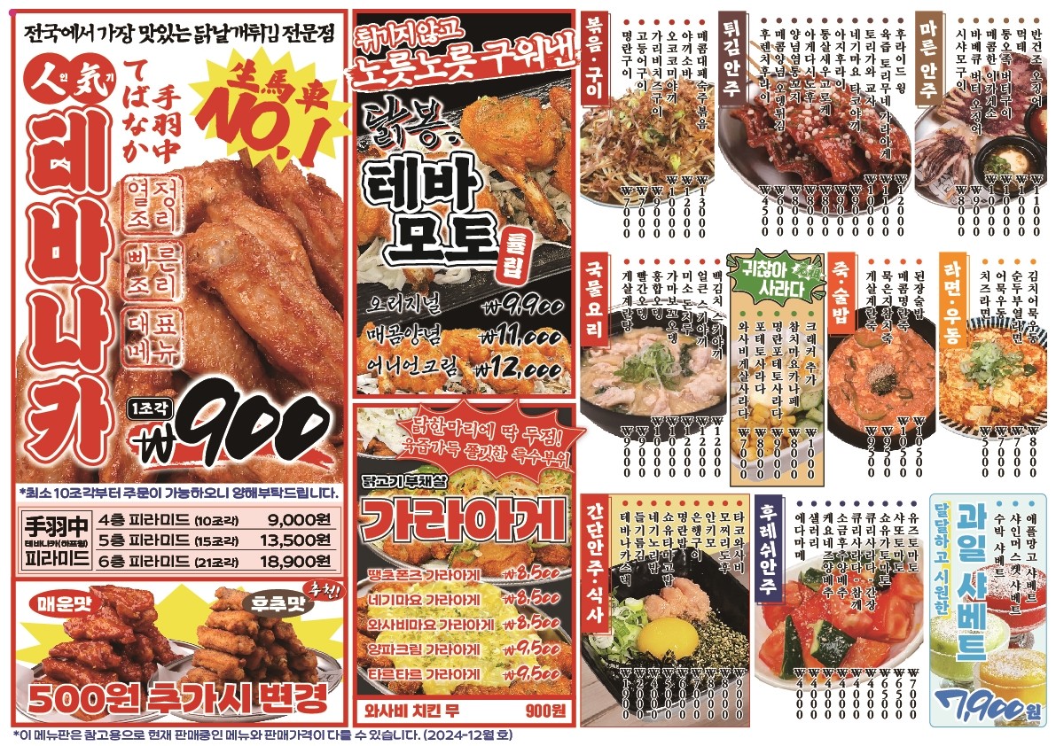 생마차 이미지