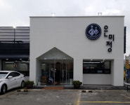 씨컴엔터프라이즈