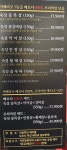 바른고기엘베요타 충남도청점