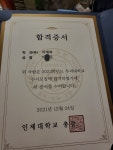 공감수학교습소캠퍼스