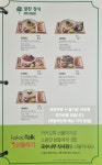 국수나무 광주신안점