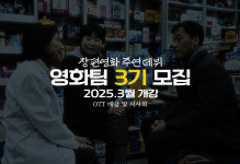 아티스트연기학원