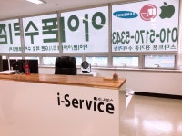 기장정관 아이폰수리 아이서비스