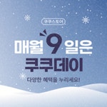 쿠쿠 관악직영점