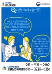 고양노인복지센터