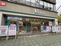 KT플라자 호계점