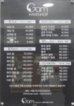 지암