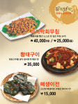 듬북담북 뱅뱅점