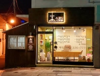 심리앤타로
