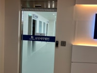 삼성세무법인 본점