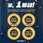 흥케이병원