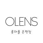 오렌즈 롯데몰 은평점