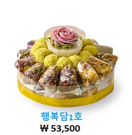 떡보의하루 구월점 사진